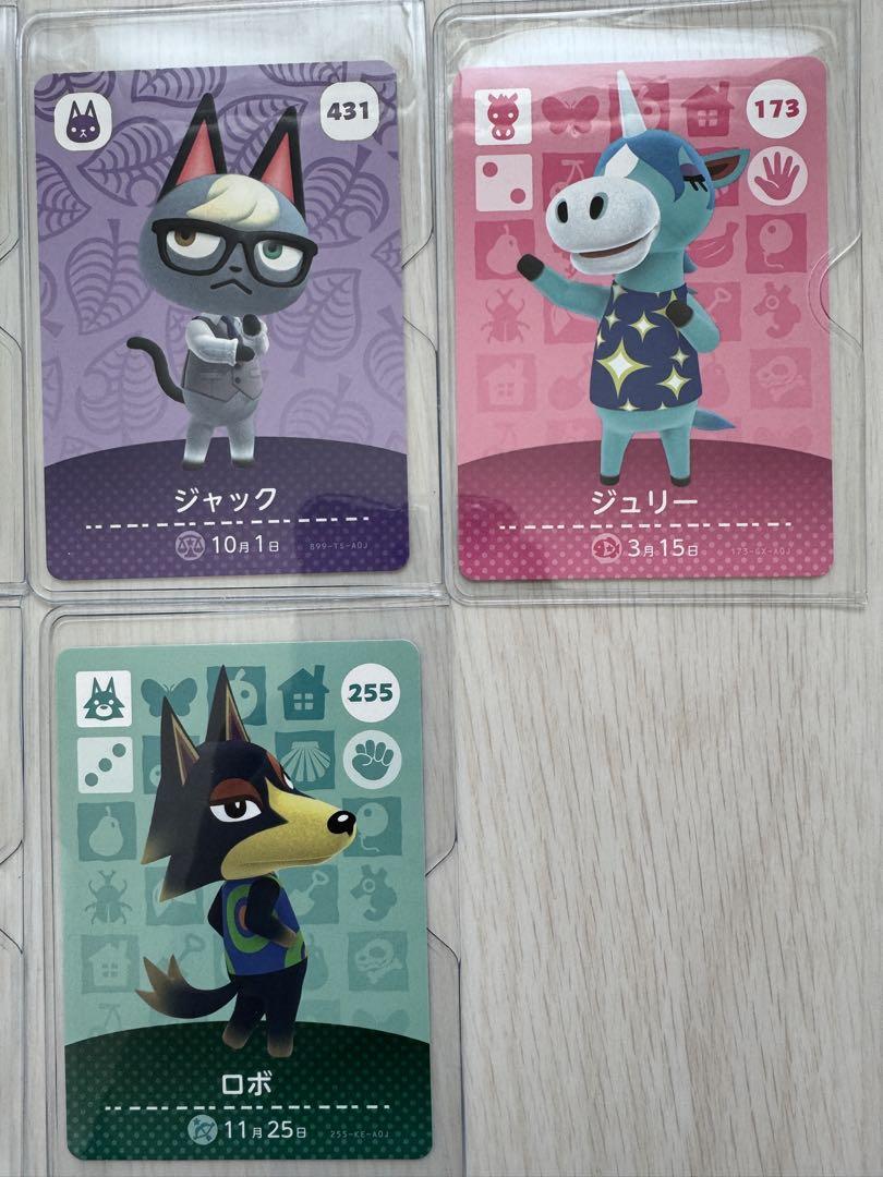 明日削除【amiibo】あつ森　美男美女セット　14枚