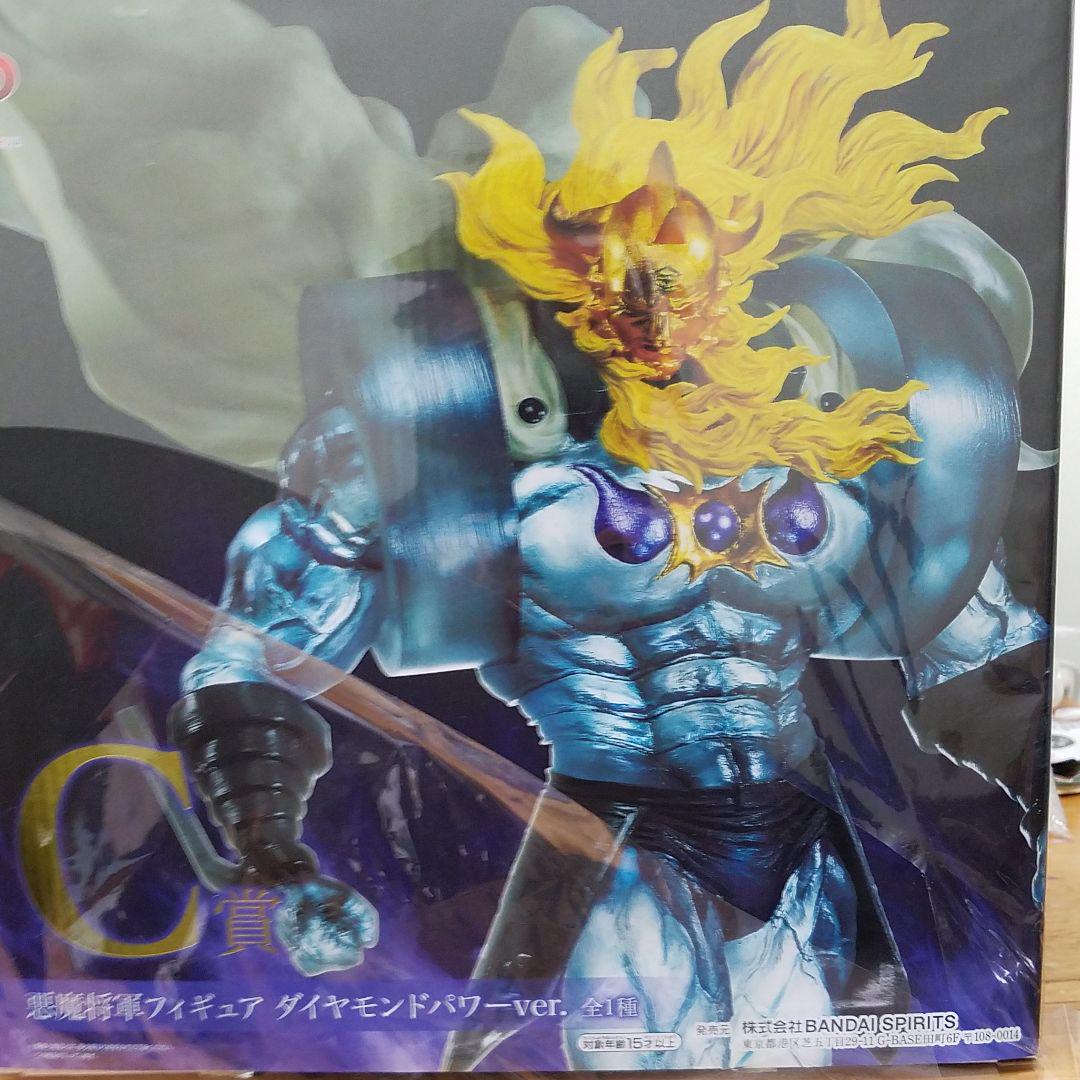 悪魔将軍フィギュア キン肉マン一番くじ Ｃ賞　ダイアモンドパワーver