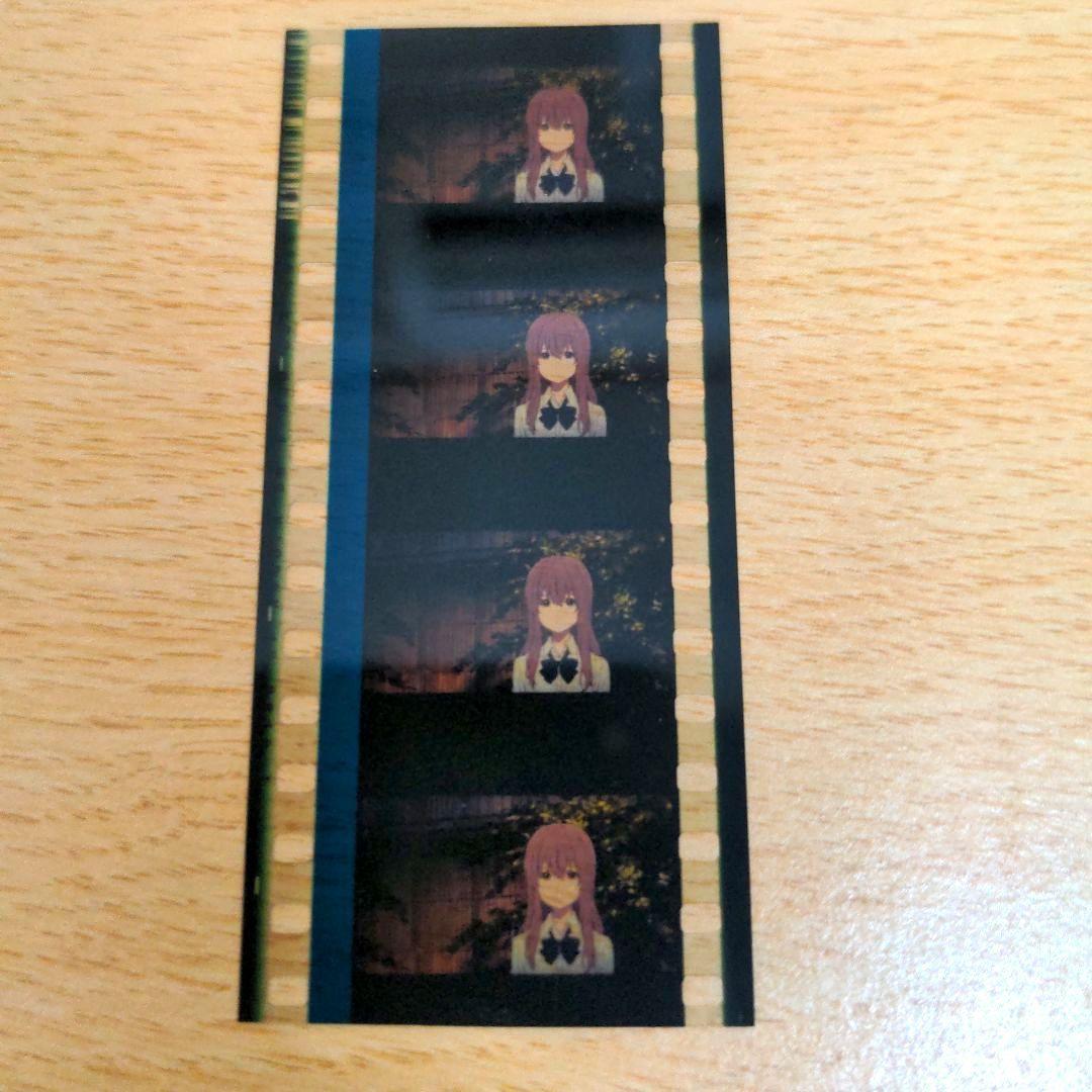 映画『聲の形』入場者特典35mmコマフィルム 西宮硝子 - メルカリ
