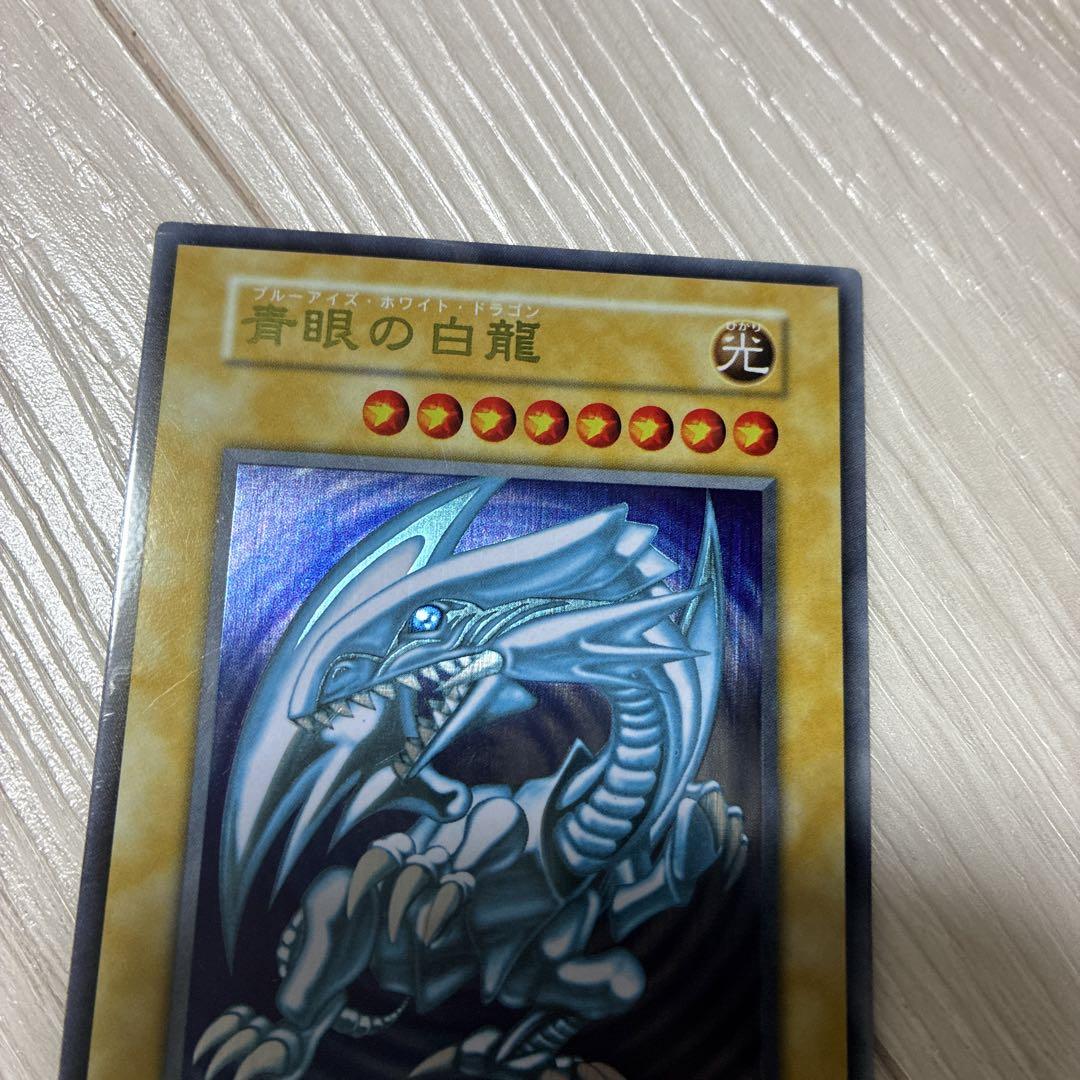 遊戯王 - 青眼の白龍　ステンレス 青眼の白龍 ステンレス」の激安通販 | magi