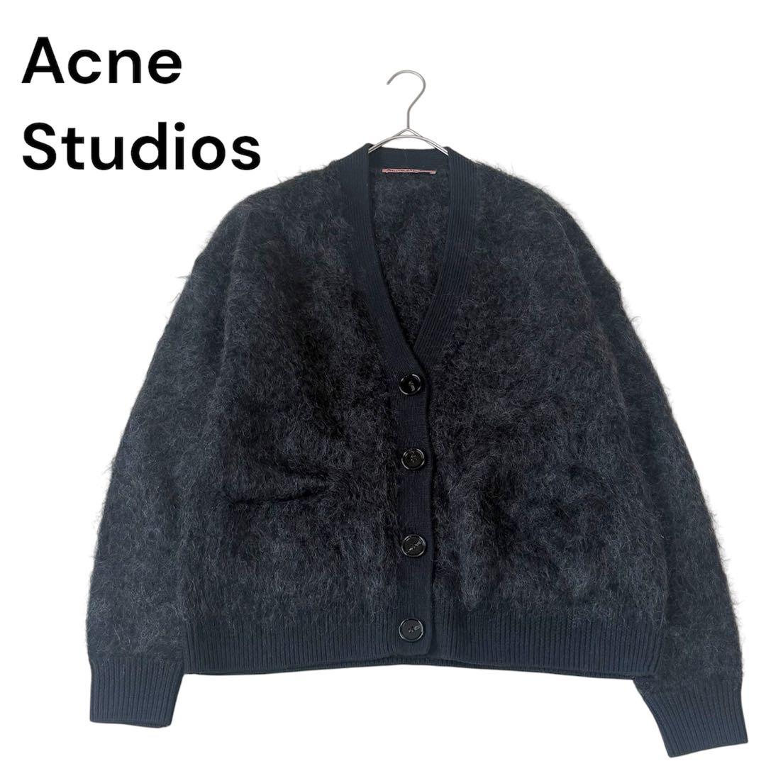 【極美品】Acne Studios アクネストゥディオズ モヘア カーディガン