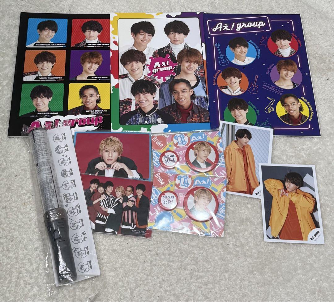 末澤誠也 まとめ売り Aぇ!group ペンライト