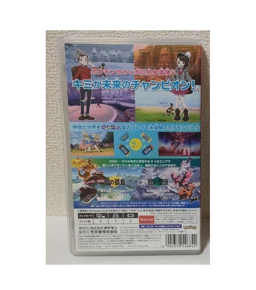 Nintendo Switch ポケットモンスター ソード + エキスパンション
