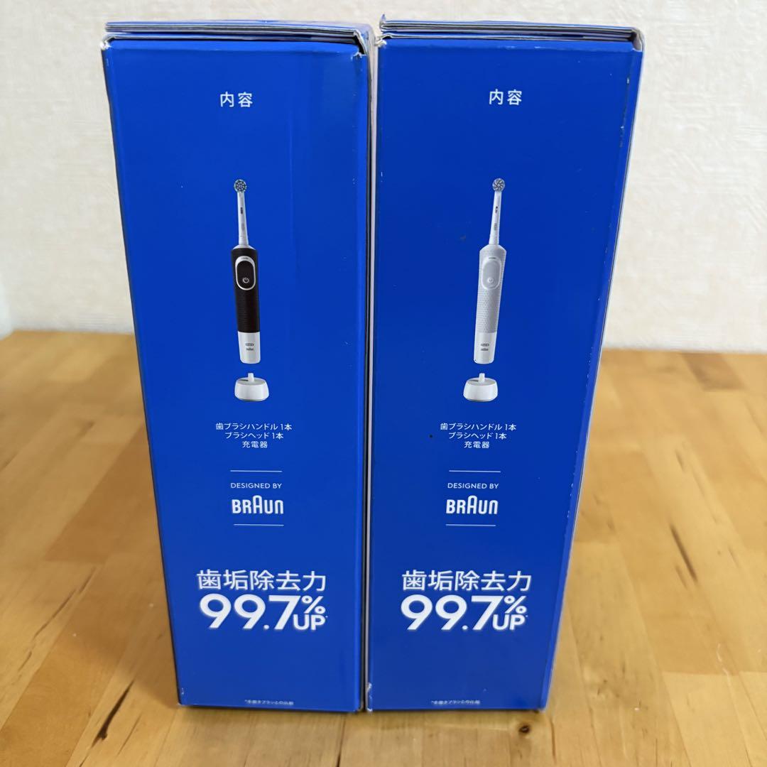 未開封　2点　Oral-B Braun 充電式電動歯ブラシ
