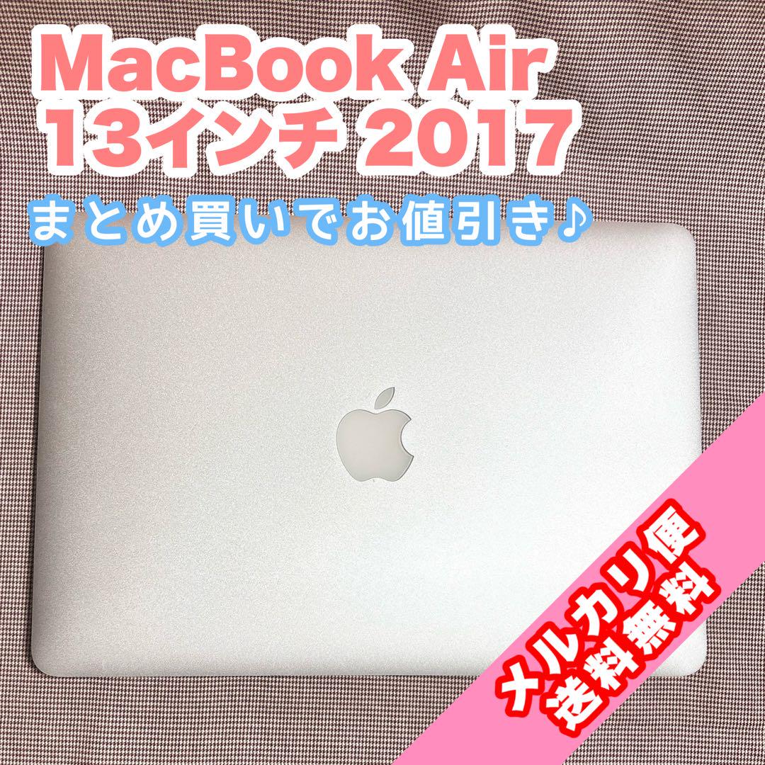MacBook Air13インチ 2017 シルバー ノートパソコン Apple