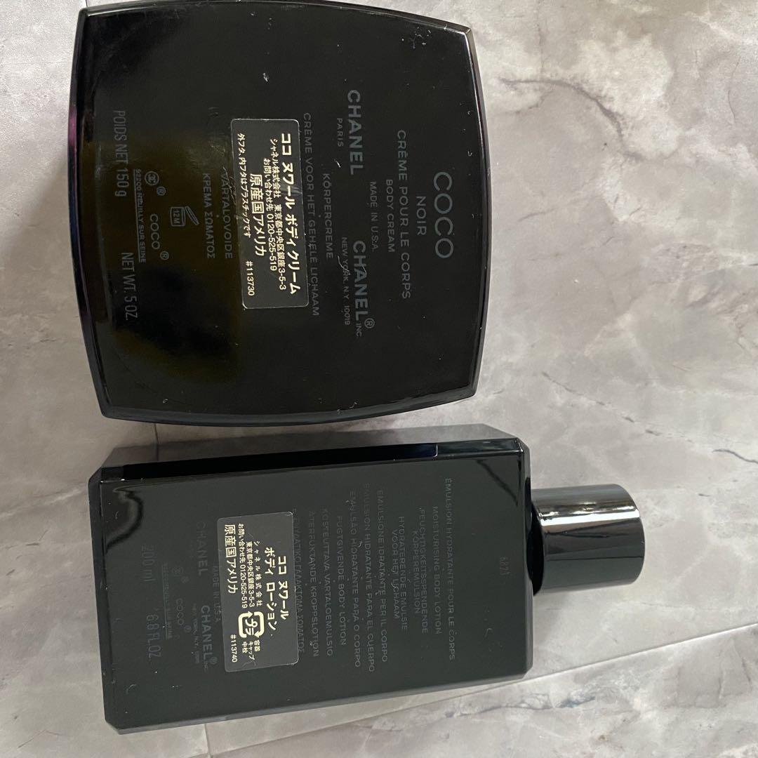 シャネル ココ ヌワール ボディ ローション 200ml ボディクリーム