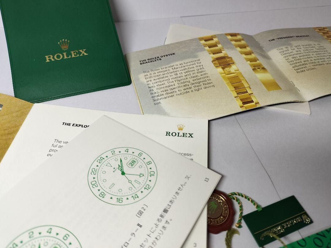 ROLEX エクスプローラー 豪華14点セット