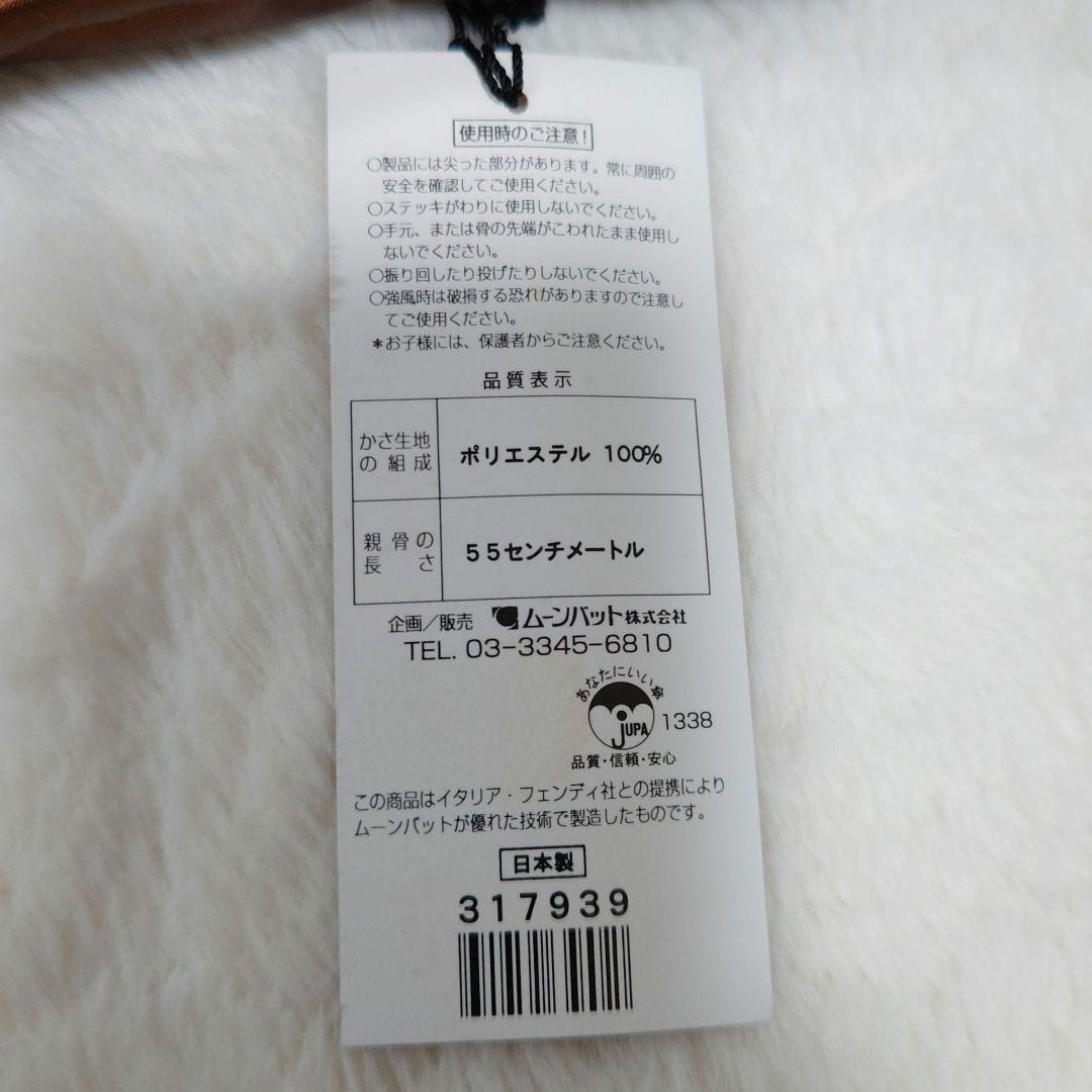 傘