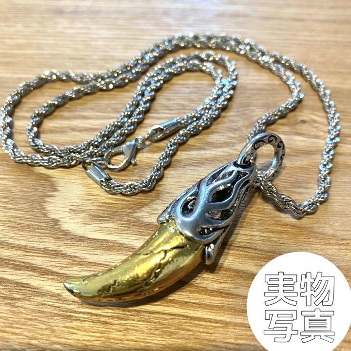 夏アクセサリー メンズ ネックレス 狼の牙 モチーフ シルバー ペンダント メルカリ 夏アクセサリー メンズ ネックレス 狼の牙 モチーフ シルバー ペンダント メルカリ