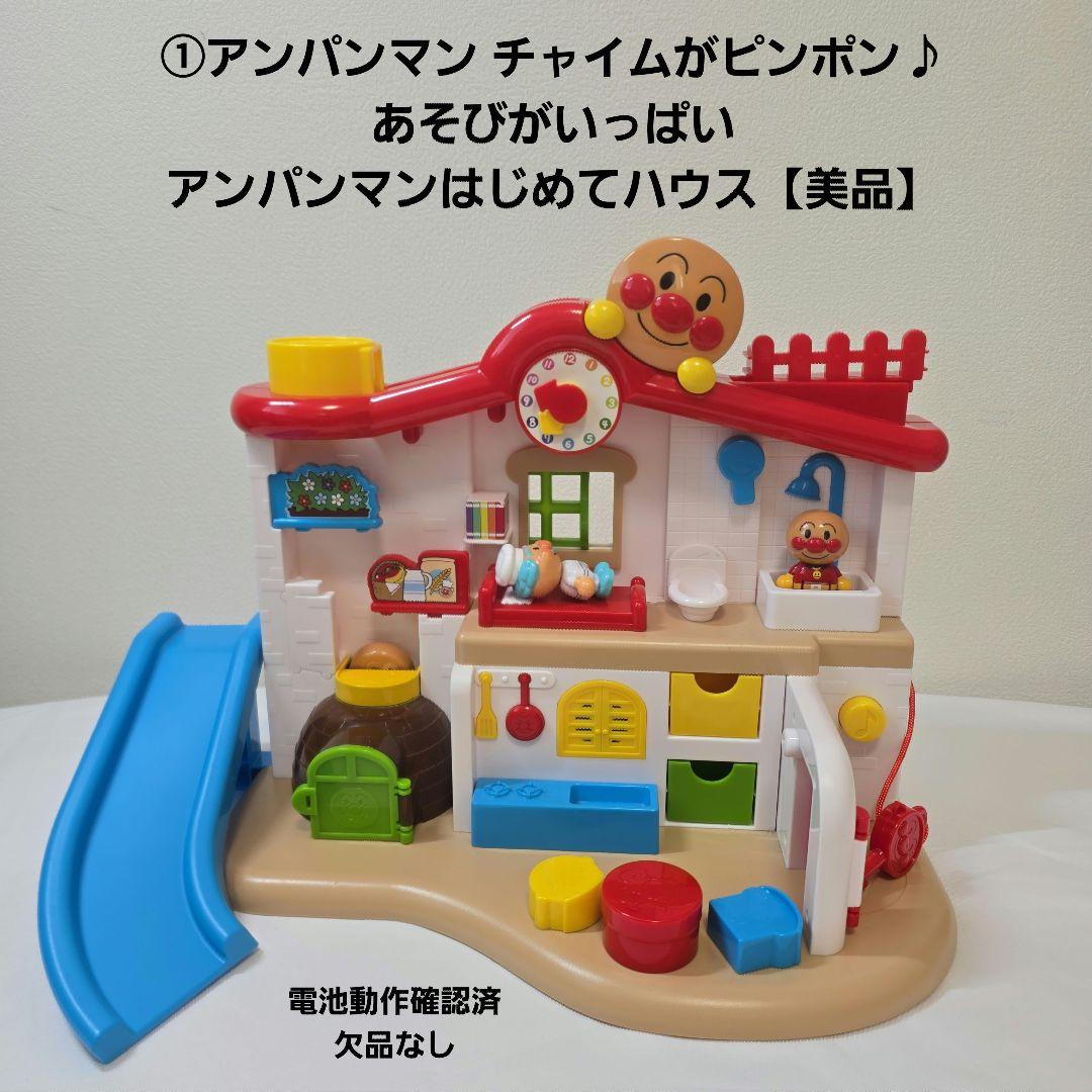 ~目立つ汚れや傷なしBANDAI