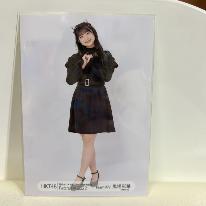 馬場彩華 HKT48 月別生写真 劇場限定 - メルカリ