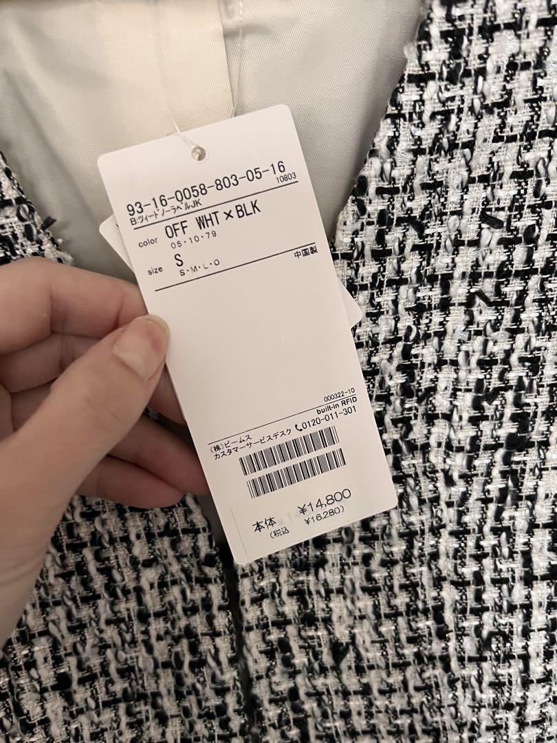 B:MING by BEAMS Platinum Sサイズ ツイードジャケット