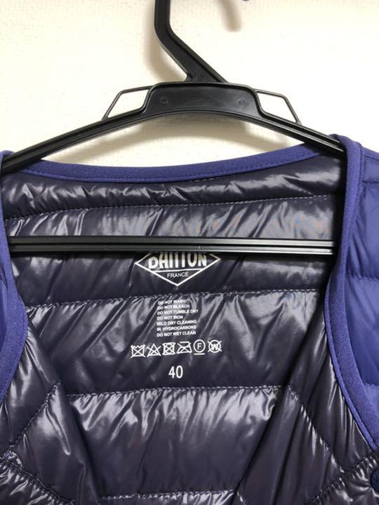 (チェロキー様専用)【新品未使用品】DANTON インナーダウン