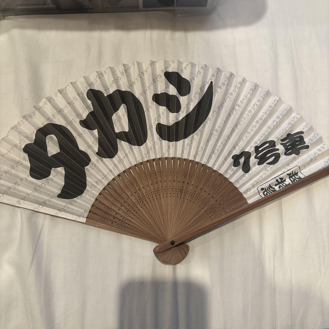 超特急タカシ　ikki!!!!!i!! 扇子 超特急 タカシ 扇子 - メルカリ