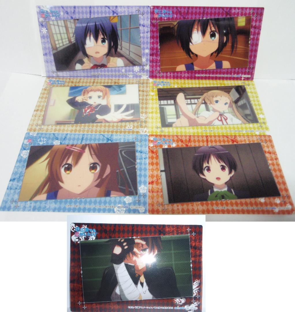 BD 中二病でも恋がしたい 初回限定版 全7巻セット EMWmh-m26434580739 新品未開封 BOX付 通販豊富な