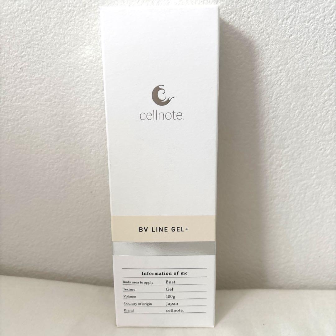新品未開封】cellnote BV LINE GEL＋ ボリュームラインジェル