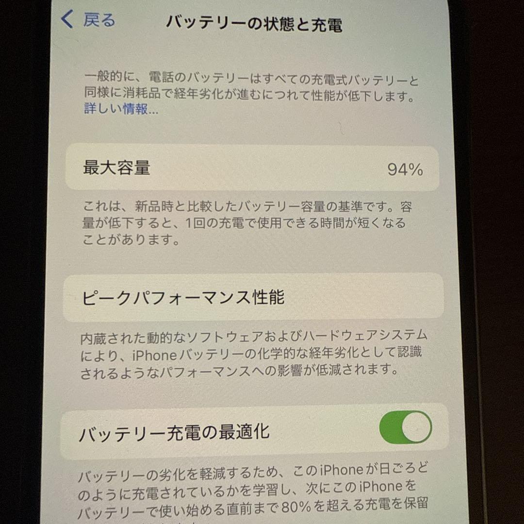 Apple iPhone