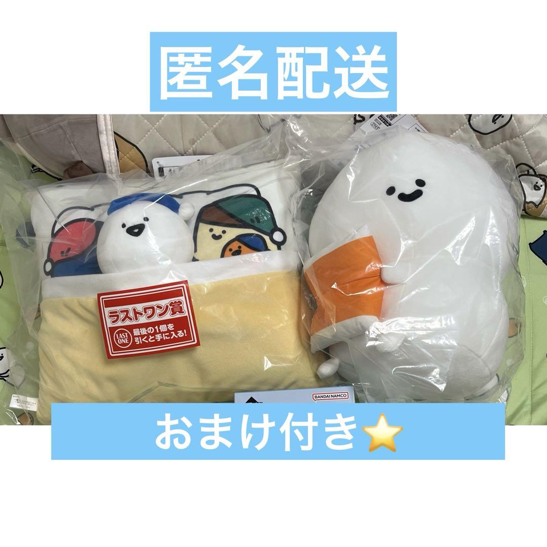 お文具といっしょ　1番くじ　ぬいぐるみ