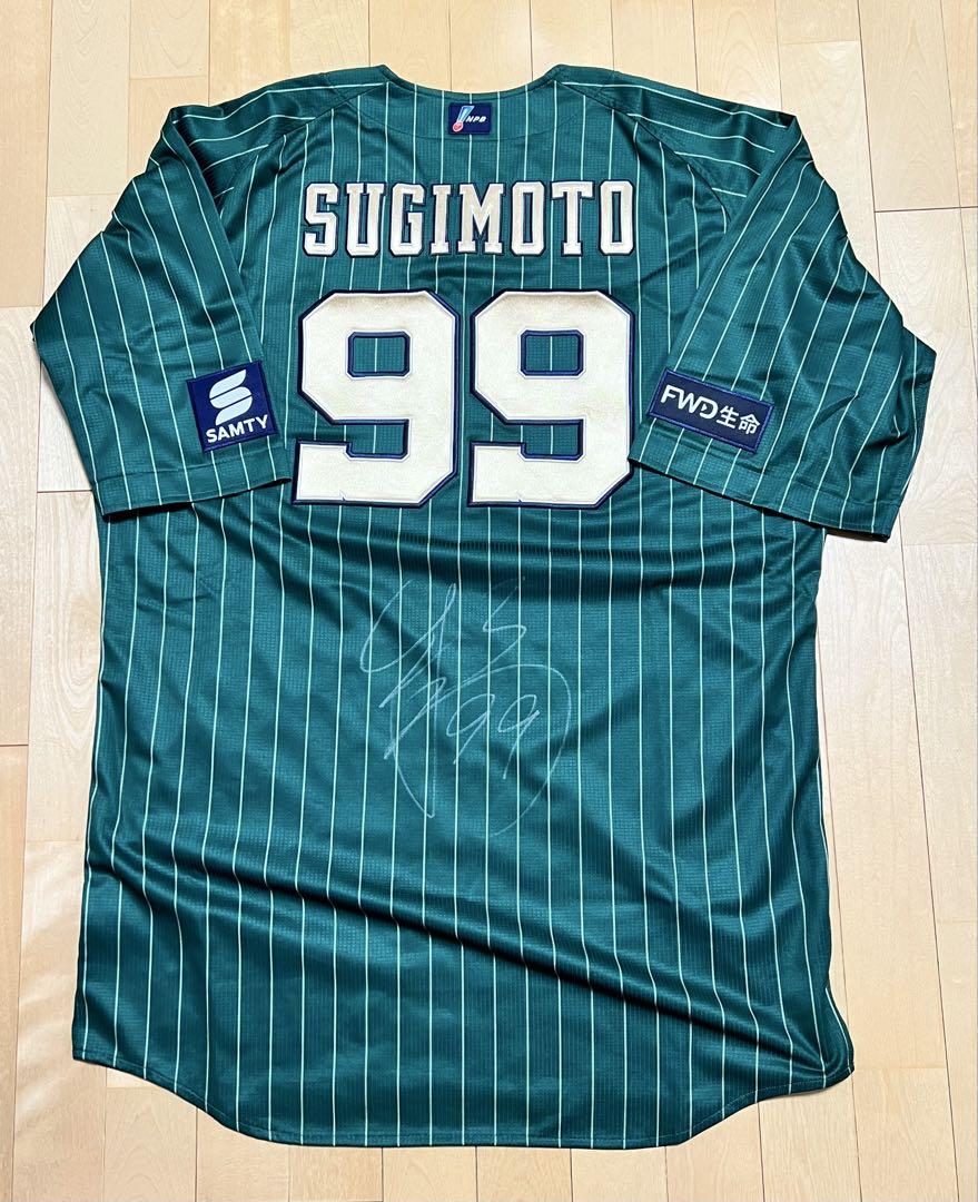 オリックスバファローズ 実使用夏の陣ユニホーム 杉本裕太郎選手