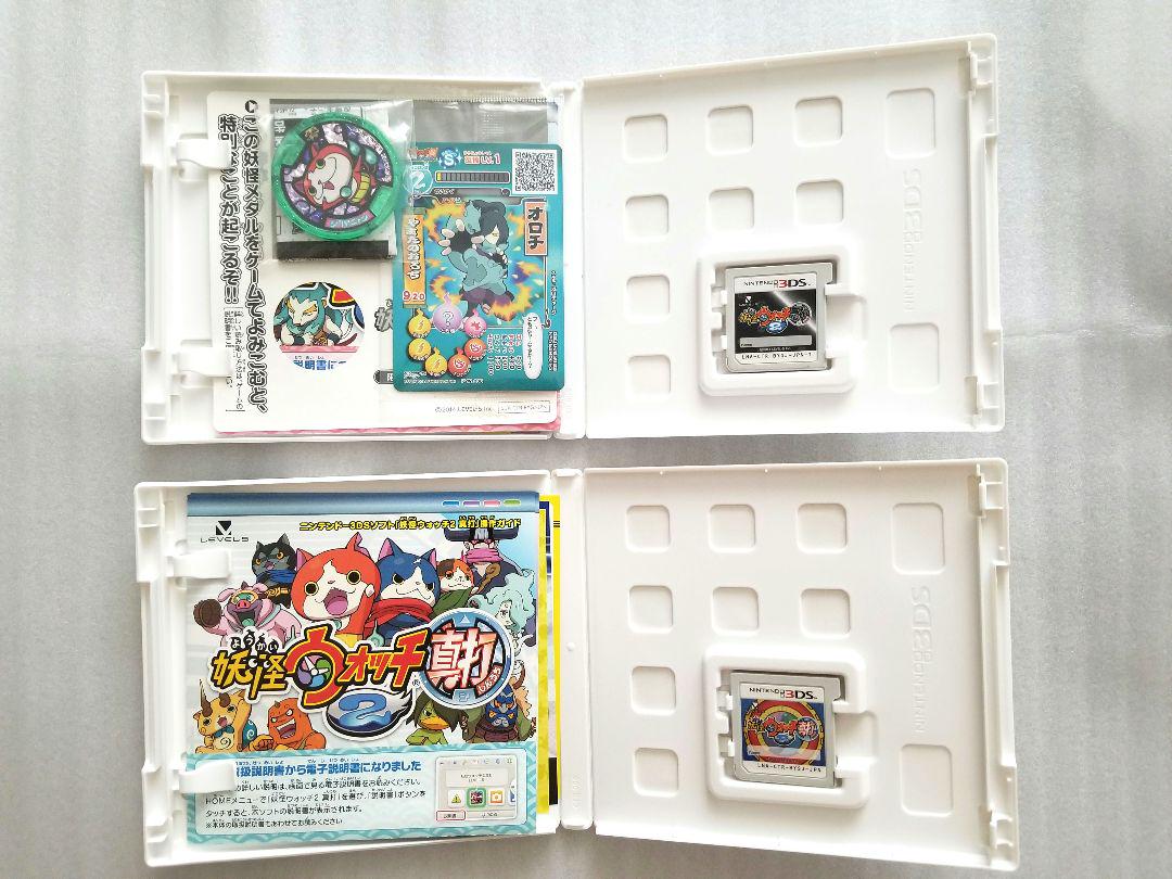 【妖怪ウォッチ2真打、元祖、本家】　妖怪ウォッチ2　ゲームソフトセット