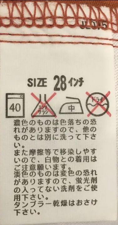 最安値安い 新品未使用タグ付き リーバイス カラー フレアパンツ M4tKl-m26436716055 超激レア 廃番 levis 超激安低価