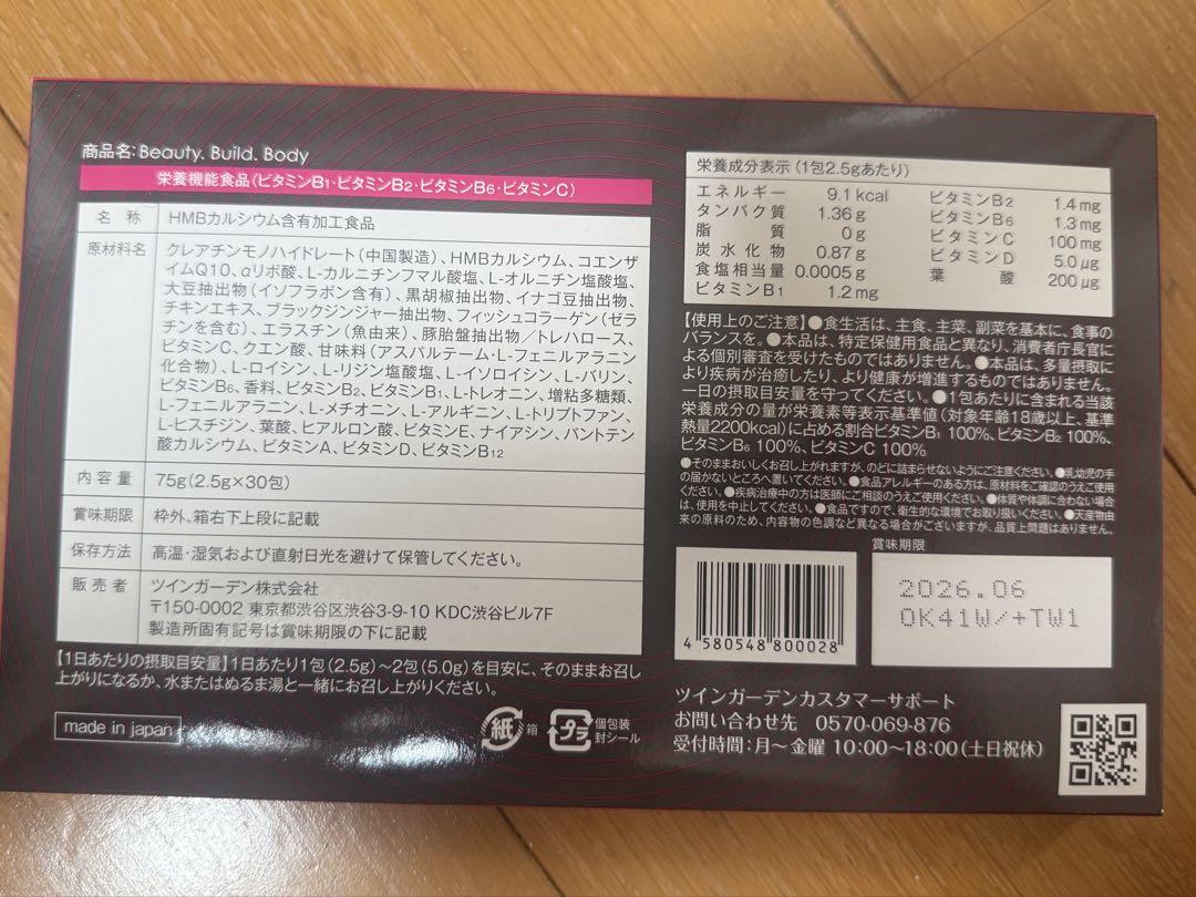 ☆happy☆