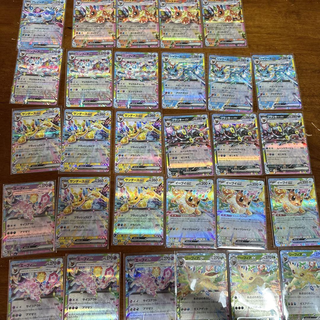 ポケモンカード テラスタルフェス exブイズ 9枚 セットゴッド