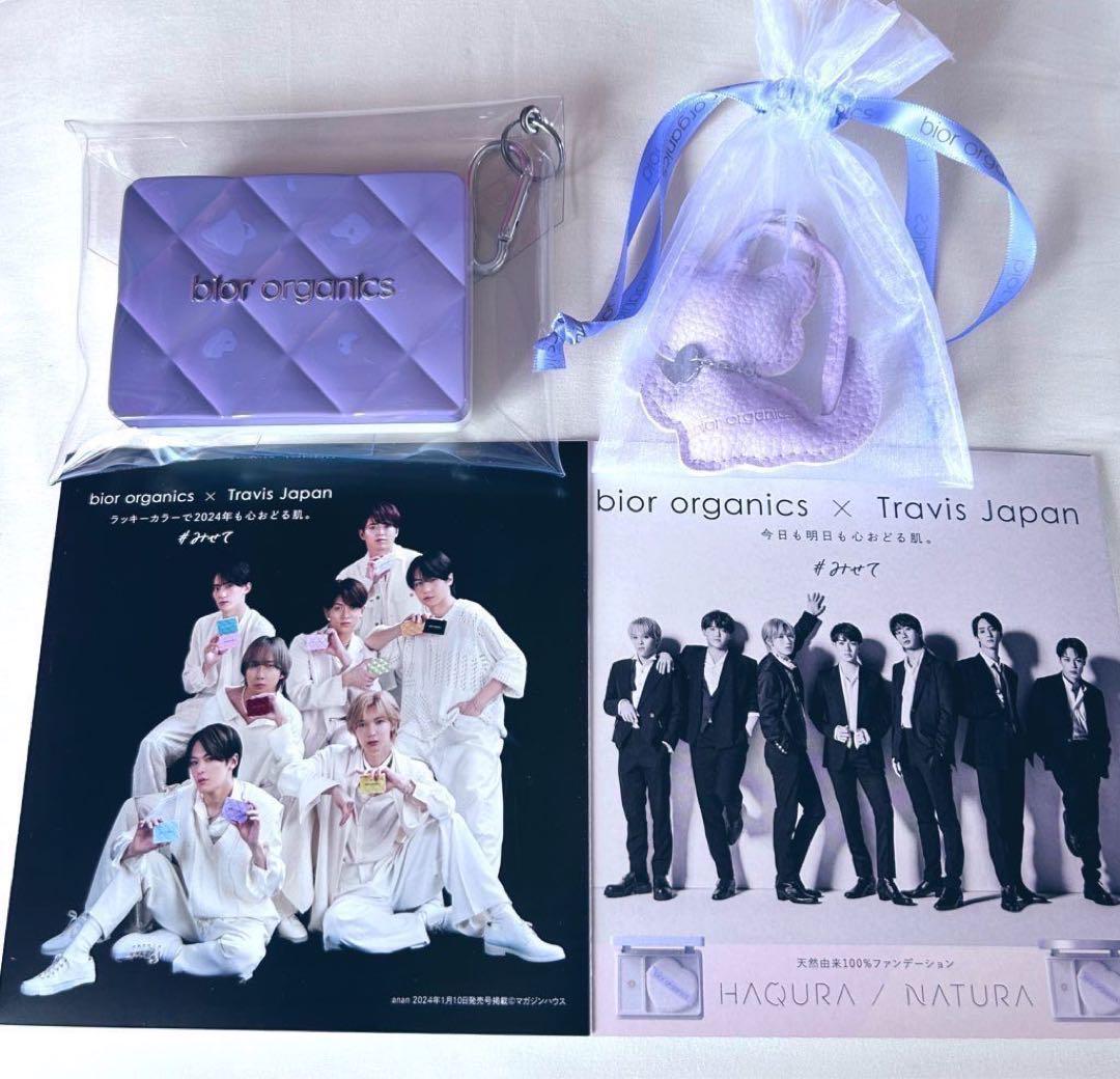 Travis Japan bior organics ラッキーコフレ 2024