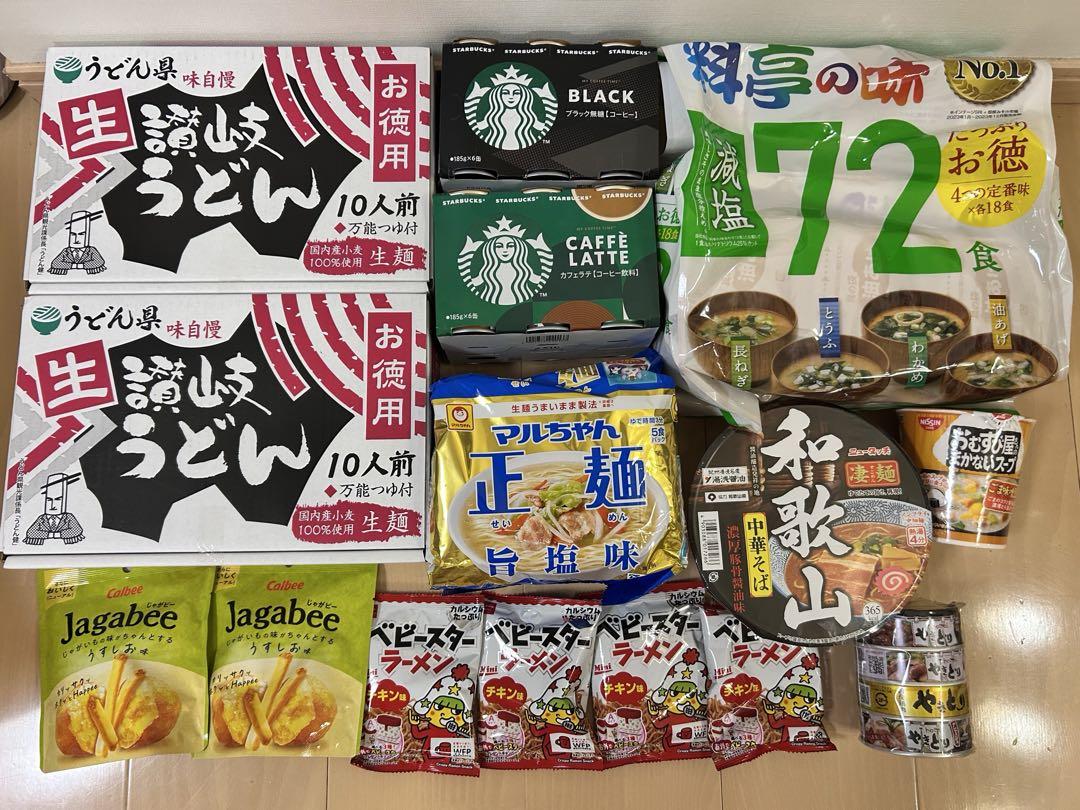 食品・食料品 お菓子 詰め合わせ・まとめ売り