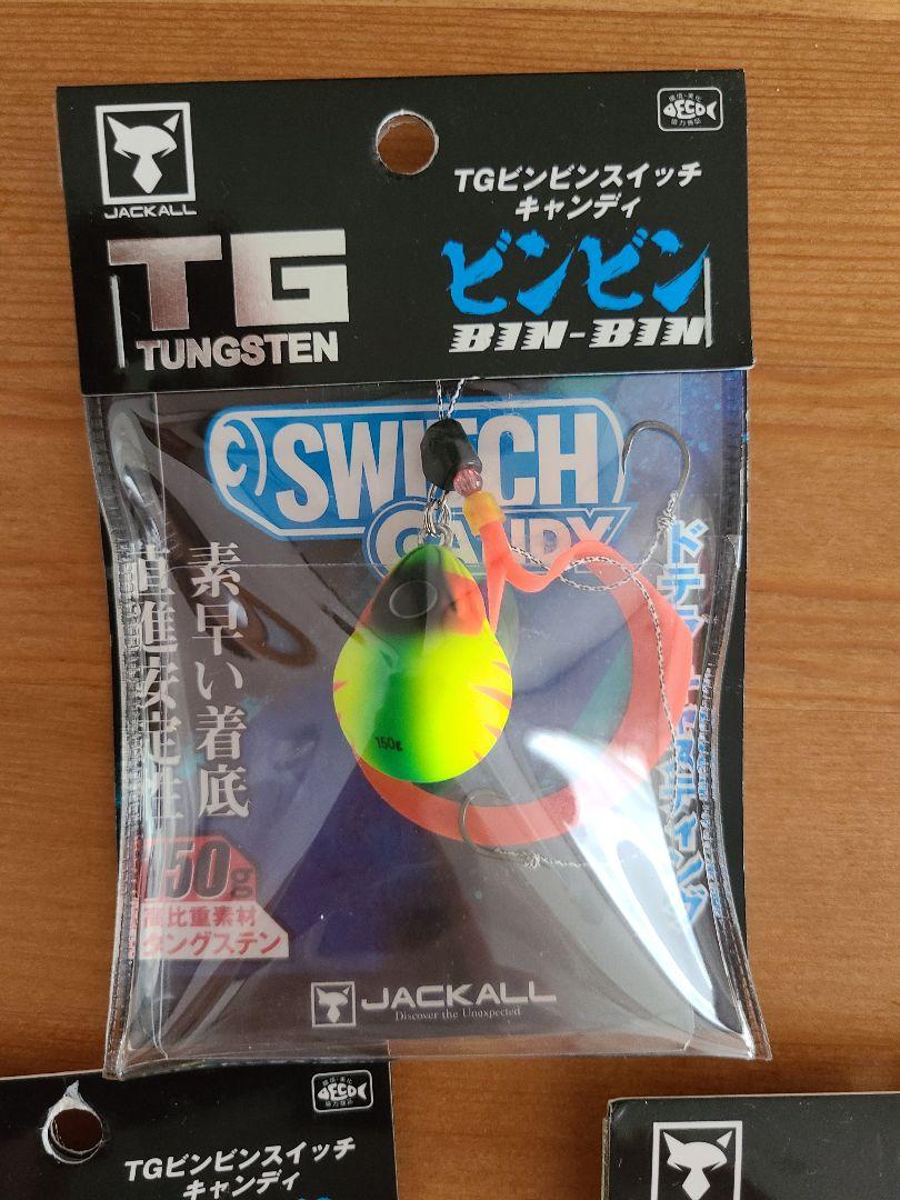 TGビンビンスイッチ キャンディ - SALT WATER 海釣り｜JACKALL