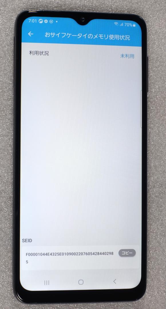 【極美品】Galaxy A32 5G SCG08 SIMフリー