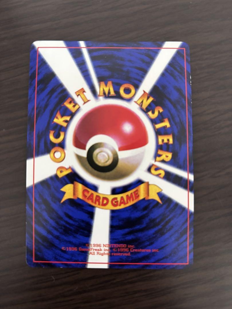 ポケモンカード 旧裏 マークなし