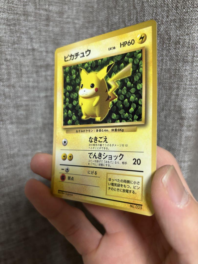 ポケモンカード 旧裏 マークなし