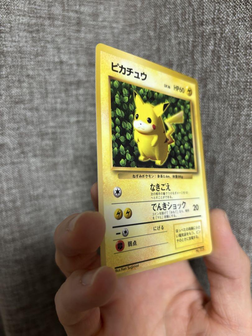 ポケモンカード 旧裏 マークなし