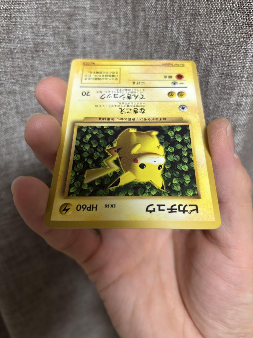 ポケモンカード 旧裏 マークなし