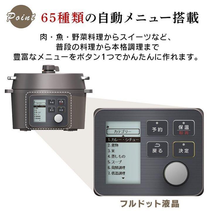 品質保証 お値下げ❗️新品未使用❗️アイリスオーヤマ 電気屋圧力鍋 4L - 調理機器 - hlt.no 品質保証 お値下げ❗️新品未使用❗️アイリスオーヤマ 電気屋圧力鍋 4L - 調理機器 - hlt.no