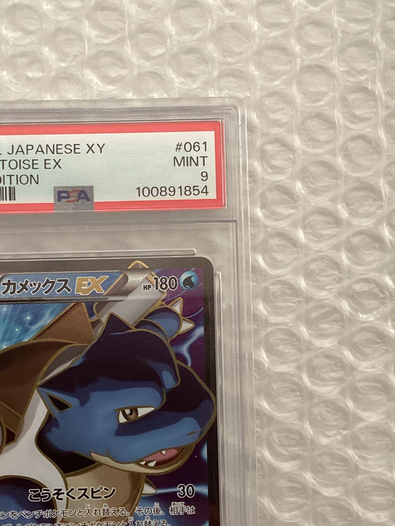 ポケモンカード カメックスEX SR 061/060 1st PSA9