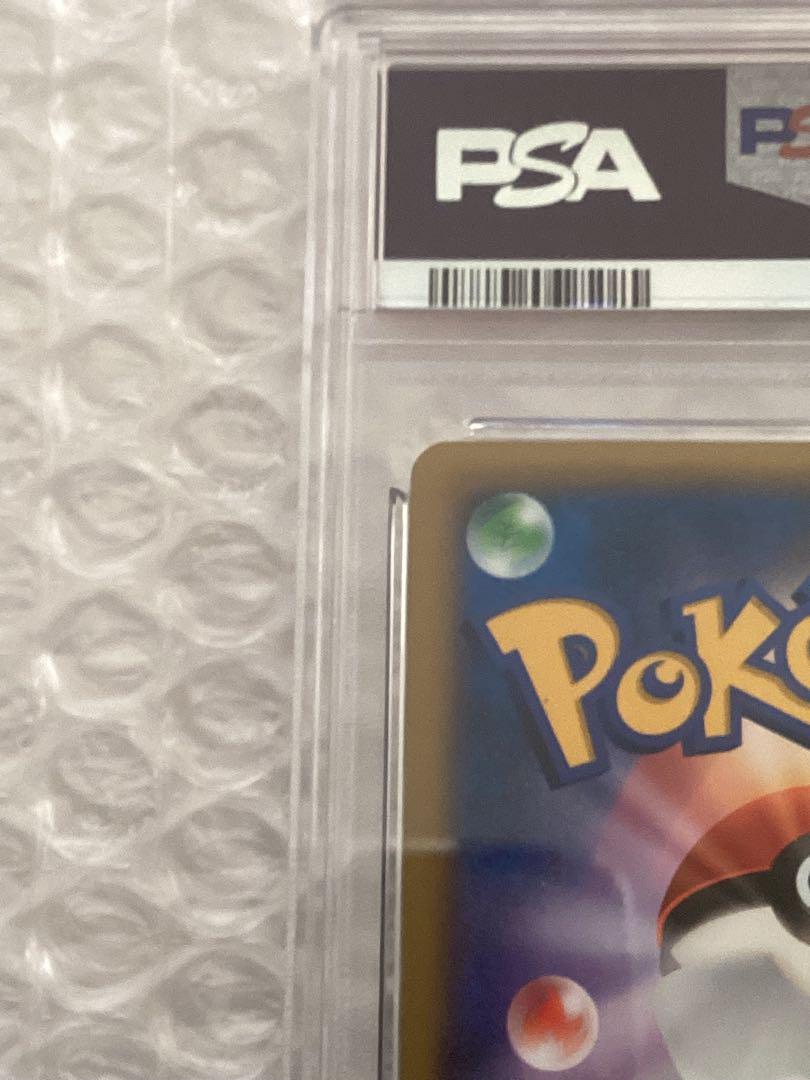ポケモンカード カメックスEX SR 061/060 1st PSA9