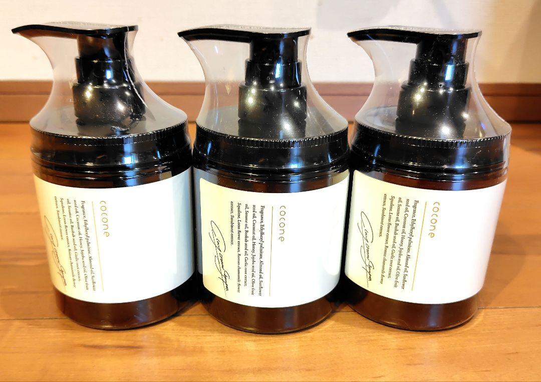 CHAP UP シャンプー オーガニックエッセンス 200ml ヘアケア