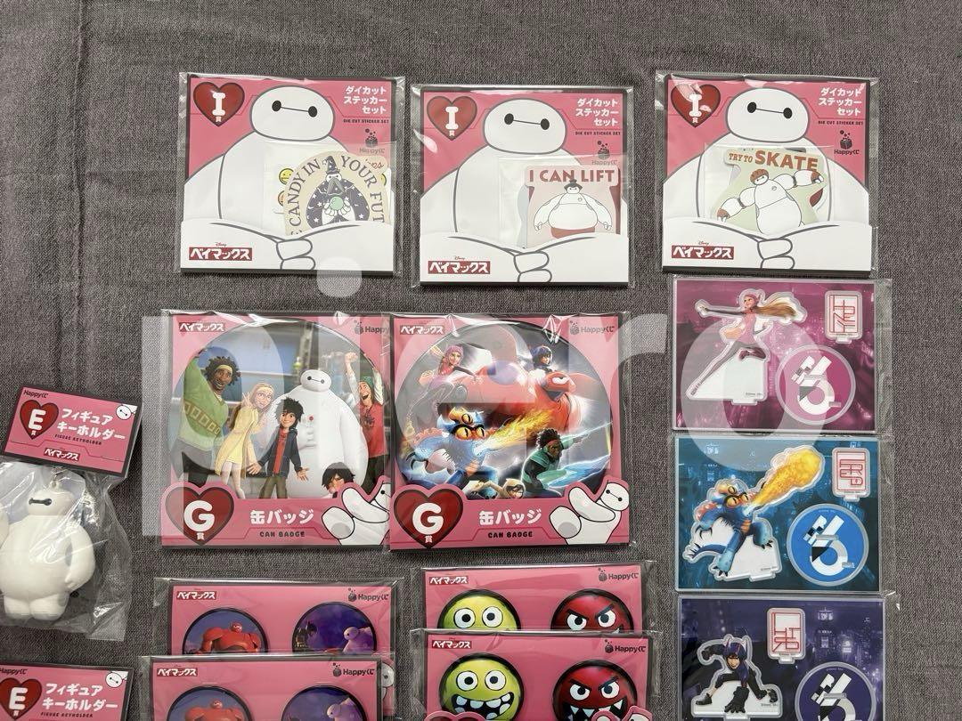 Happyくじ ベイマックス vol.2.0 まとめ売り 24点