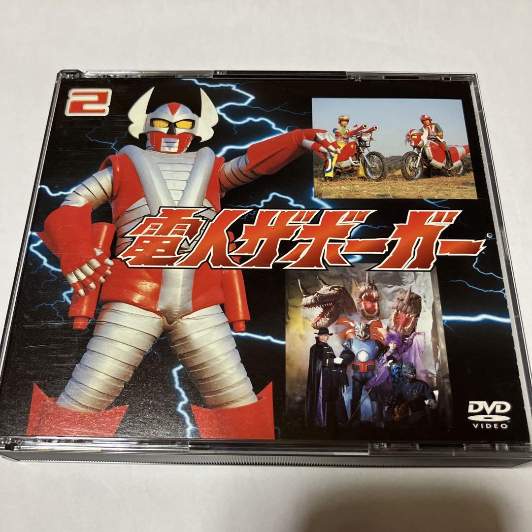 電人ザボーガー DVD BOX