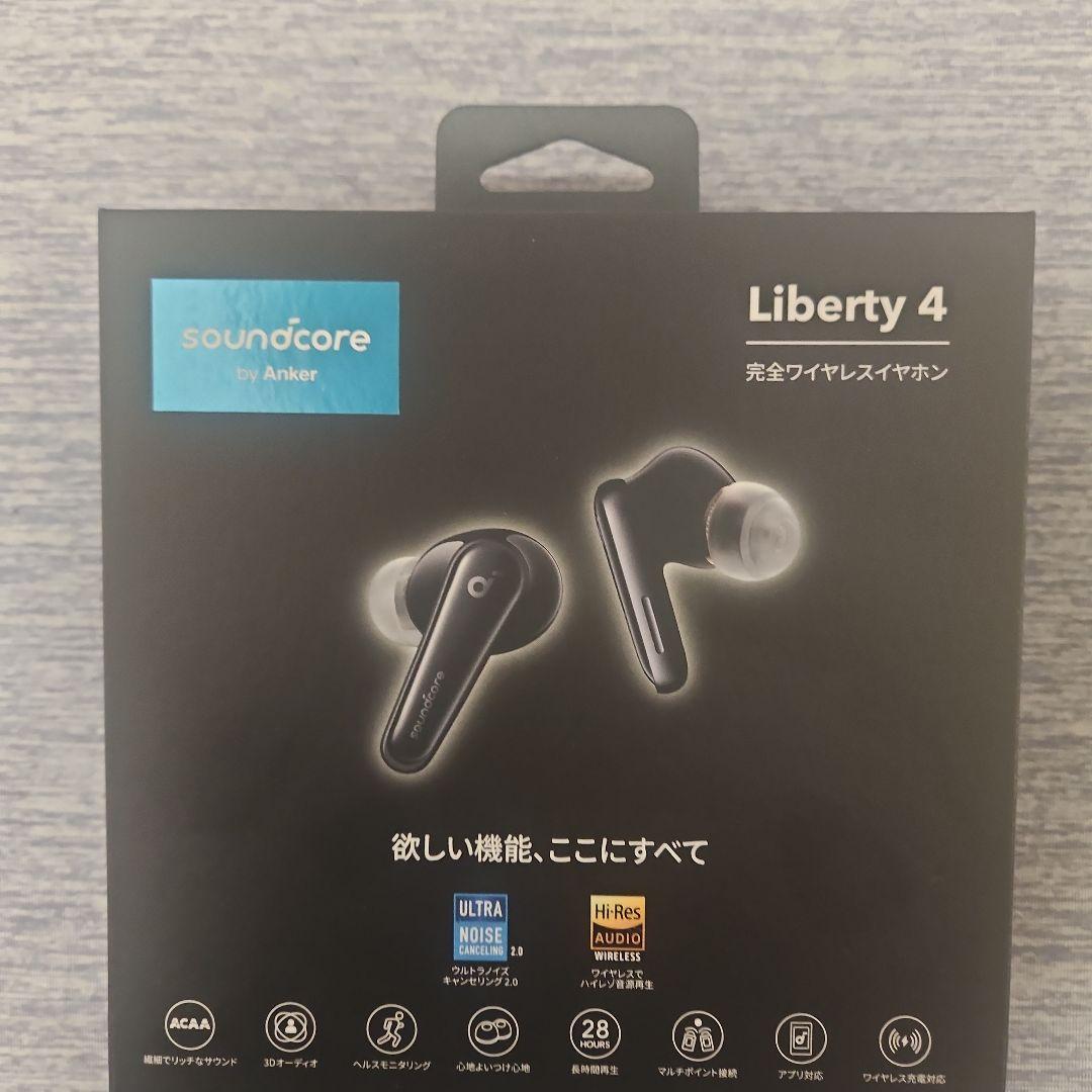 soundcore Liberty 4 完全ワイヤレスイヤホン　しゅーや様専用