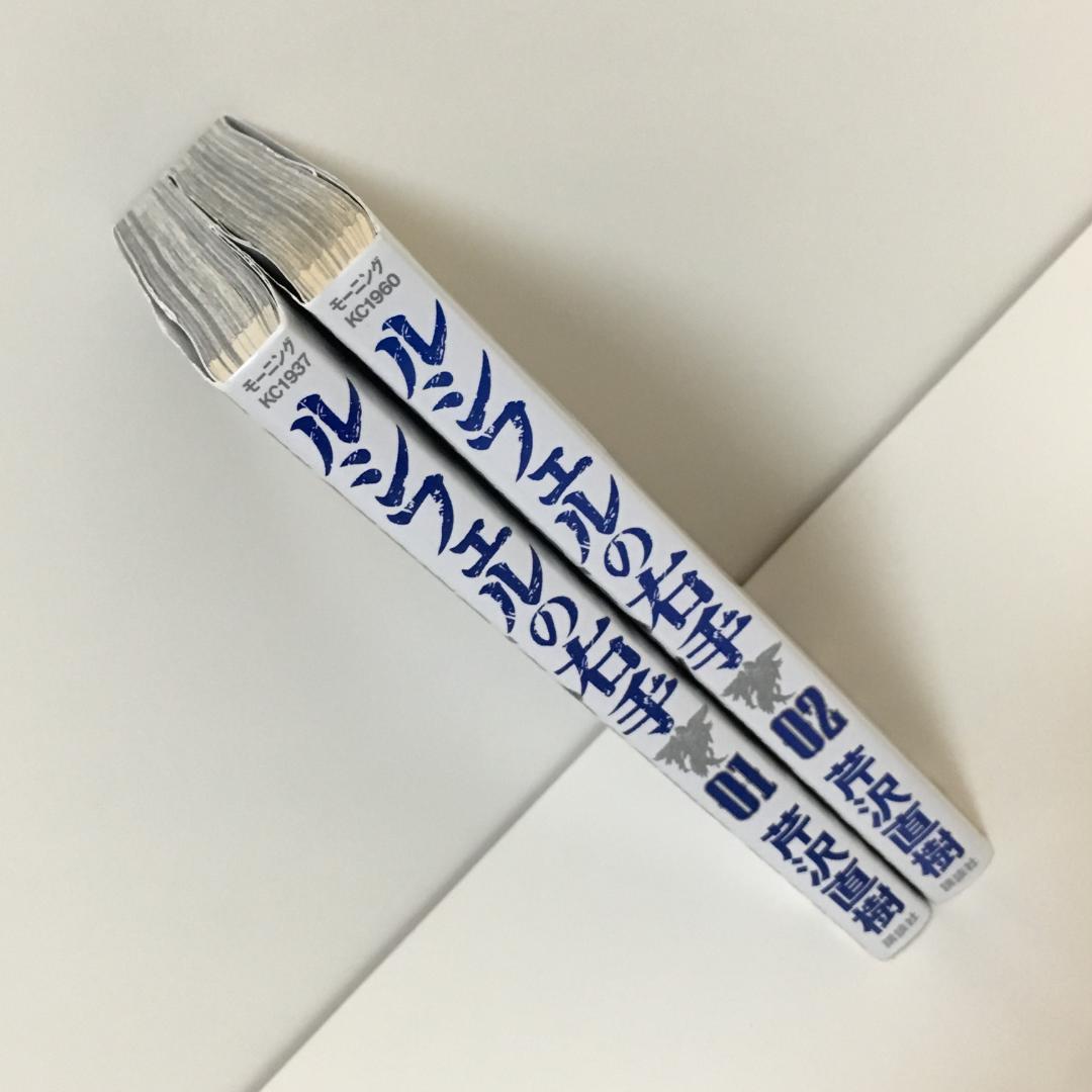 ルシフェルの右手 1 2巻セット メルカリ