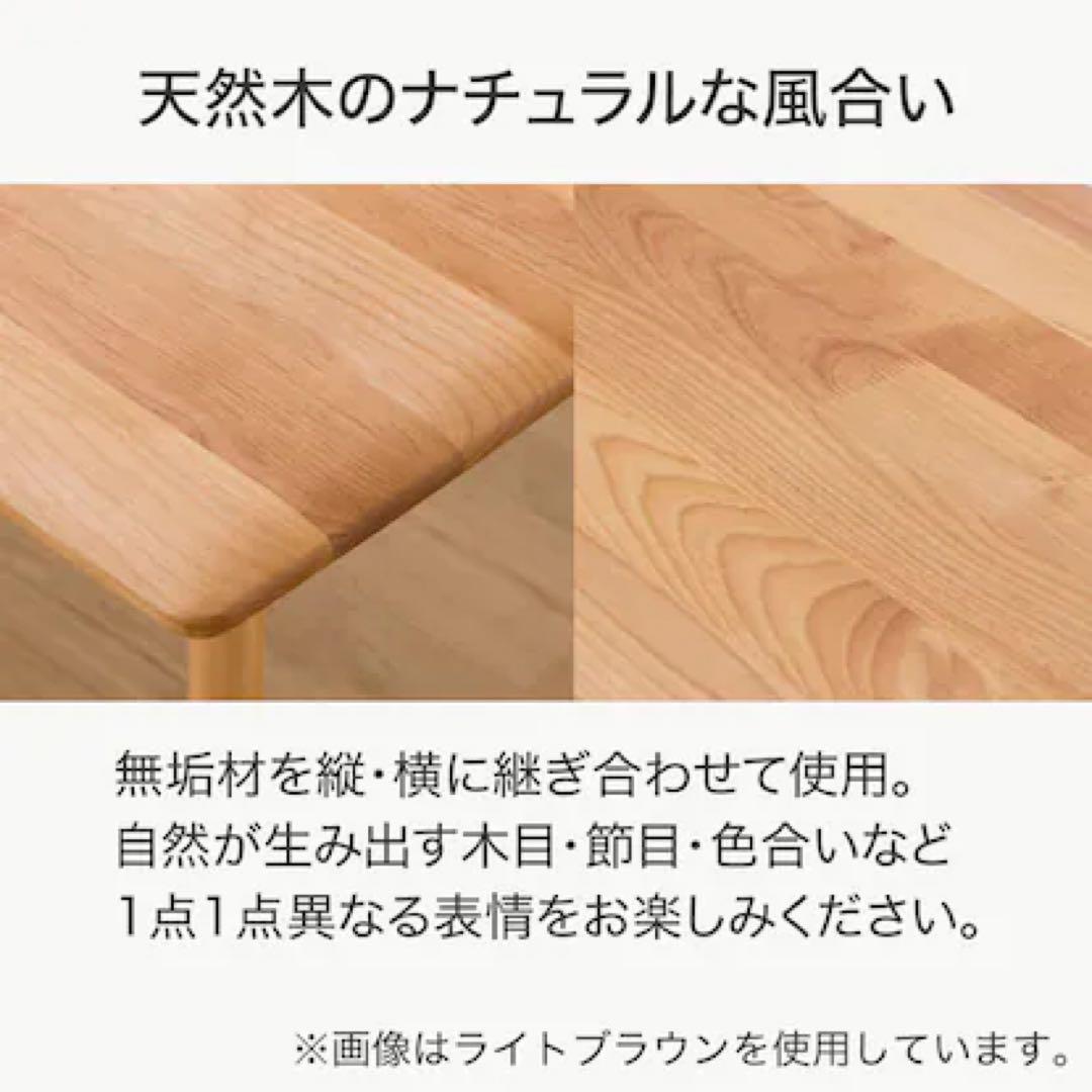 【ニトリ】ダイニングテーブル4人用(アルナスDF 120 LBR)※送料込