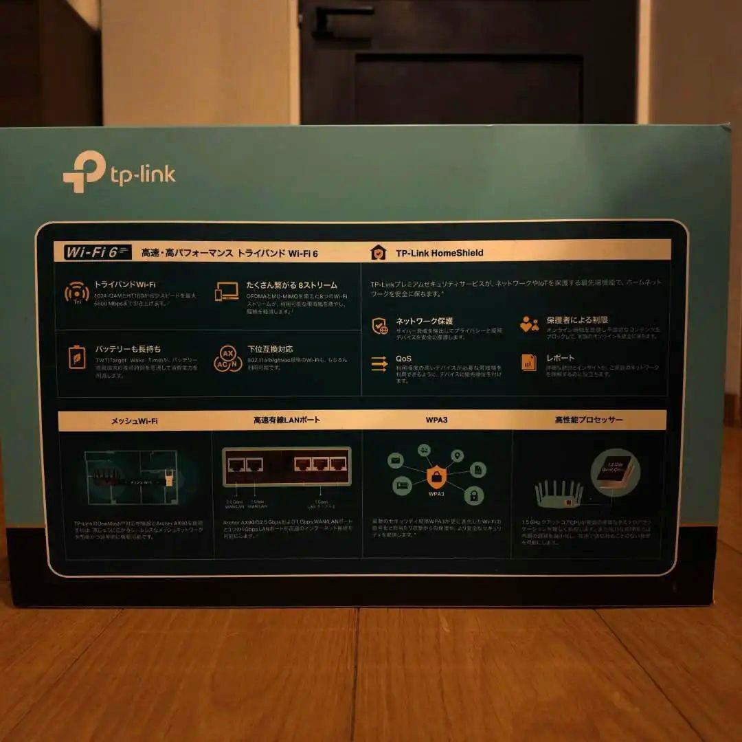 TP-LINK トライバンド　8ストリーム　Wi-Fi 6 ルーター