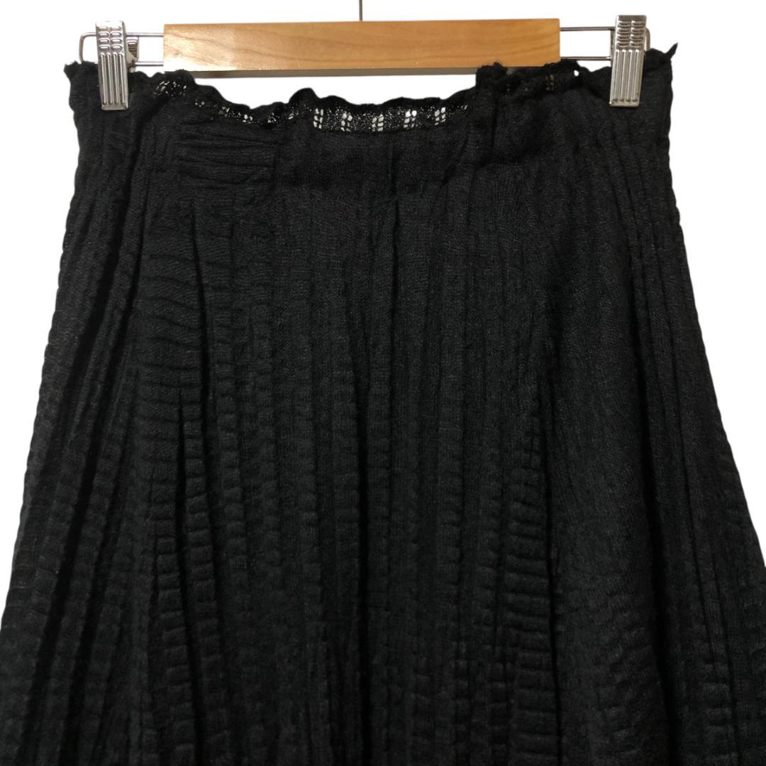 HaaT イッセイミヤケ ニット ロングスカート モヘヤ 2 黒