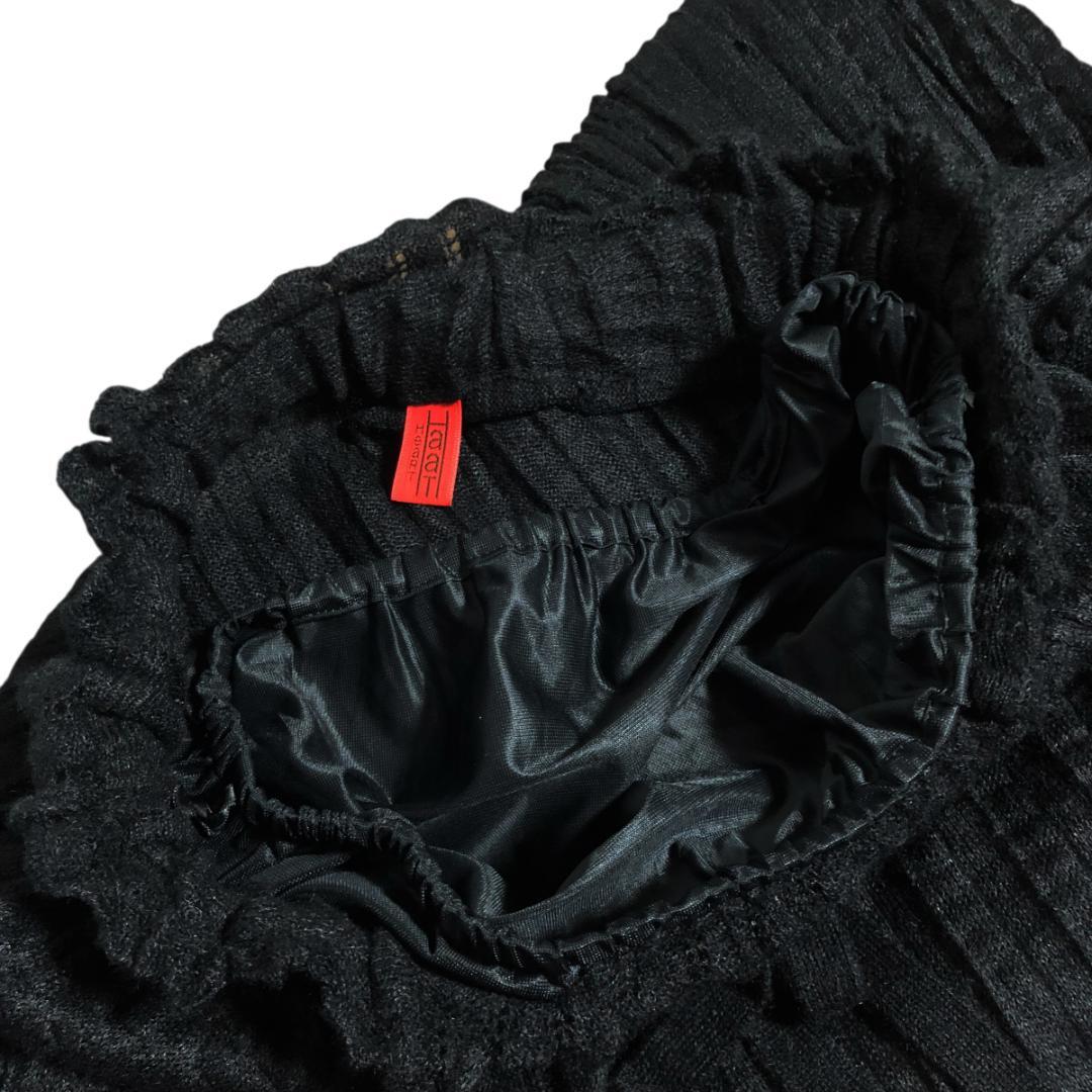 HaaT イッセイミヤケ ニット ロングスカート モヘヤ 2 黒