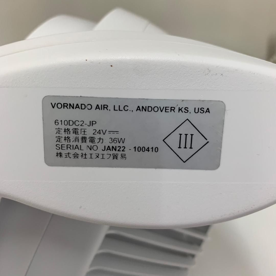 ★VORNADO　サーキュレーター　610DC2-JP
