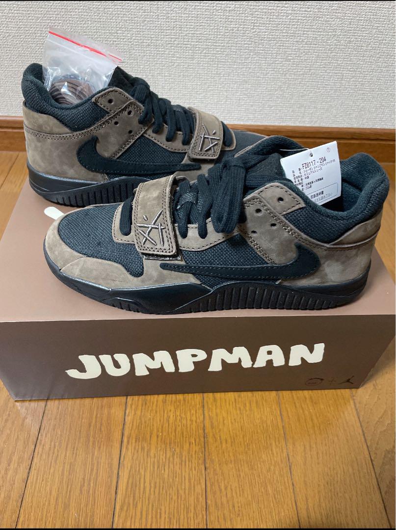 Travis Scott × Nike Jordan Jumpman Jack
