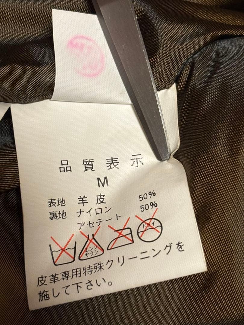 フライトジャケット ブラウン 羊革リアルレザー フライトジャケット ブラウン 羊革リアルレザー